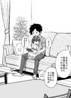 My Mutant Childhood Friend - Manga, Comedy, Drama, Romance